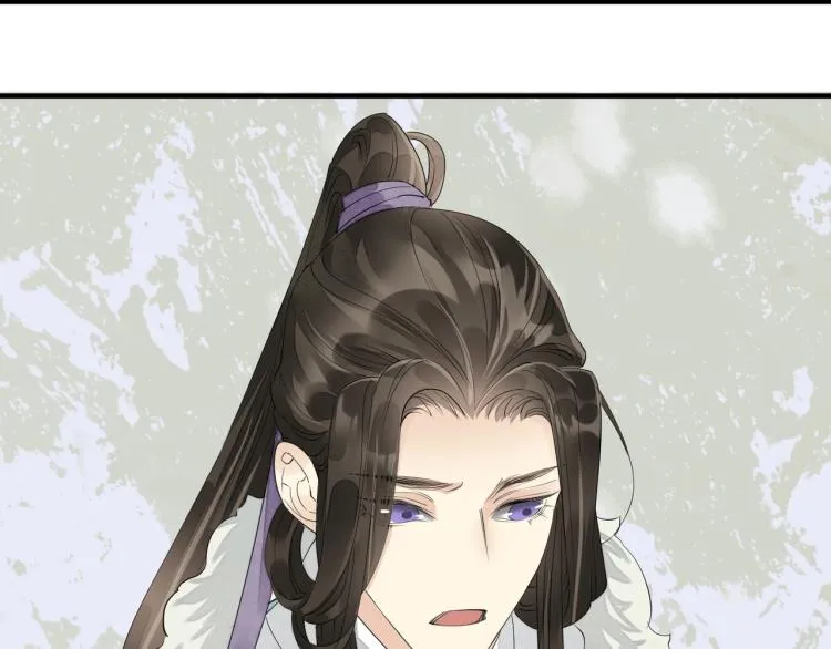 第56话 用情至深 第77页