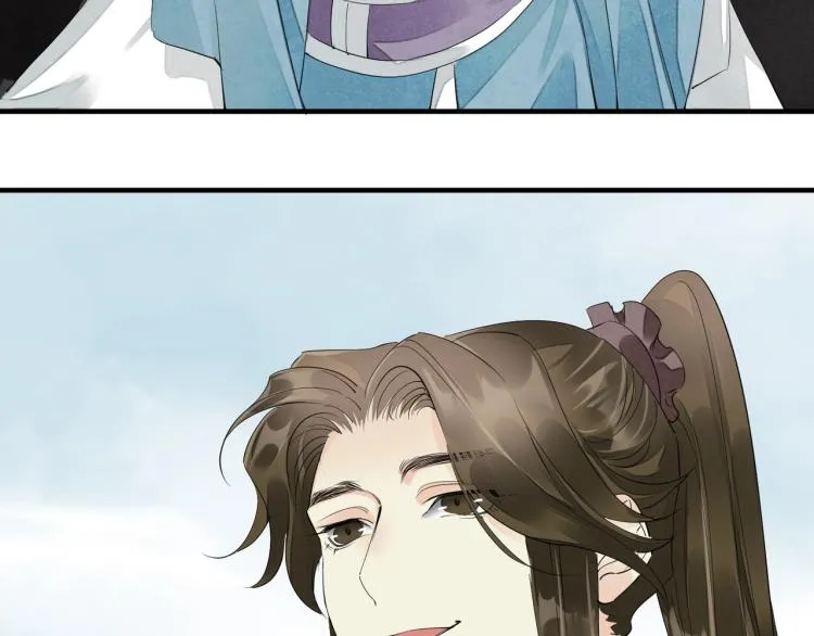 第56话 用情至深 第79页
