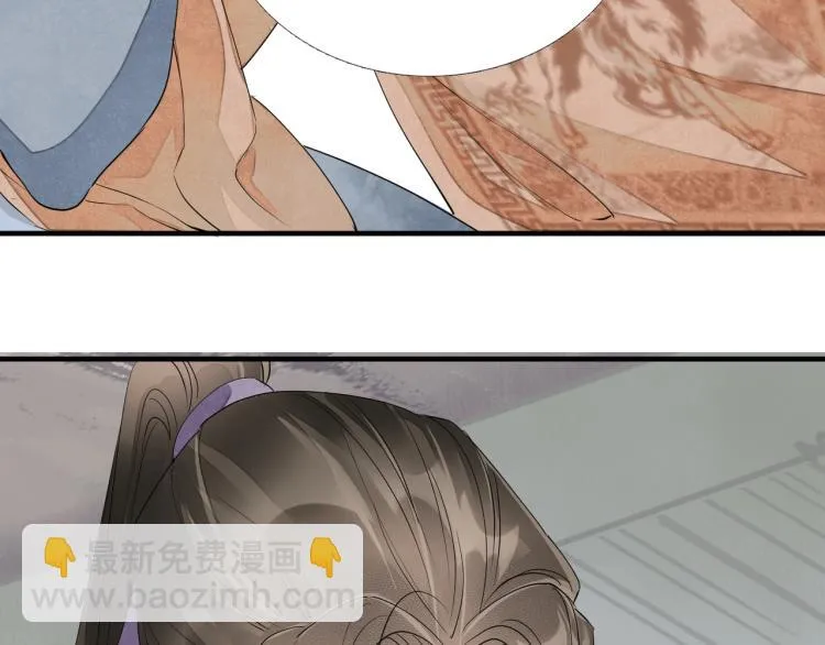 第56话 用情至深 第81页