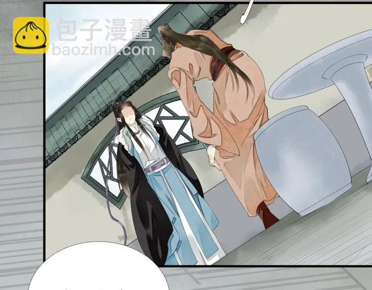 第56话 用情至深 第97页