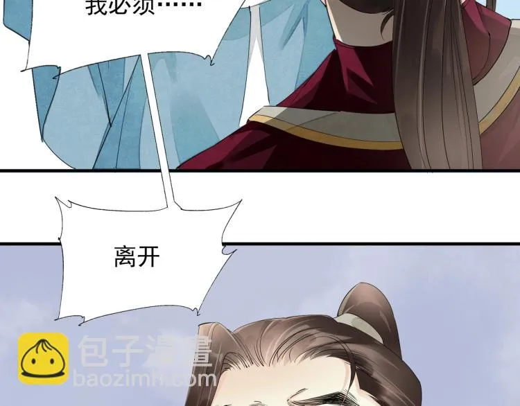 第56话 用情至深 第114页