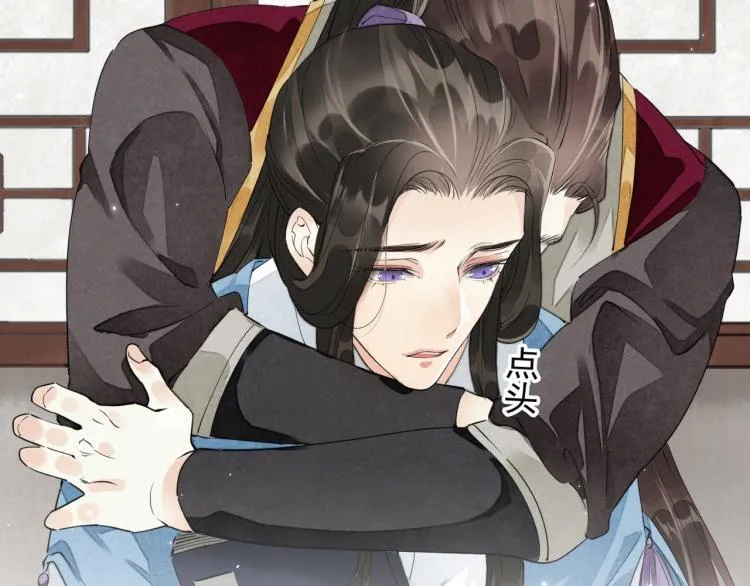 第56话 用情至深 第123页