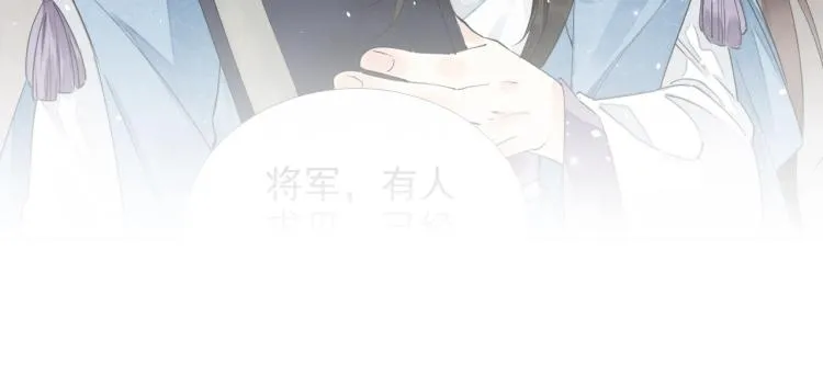 第56话 用情至深 第124页