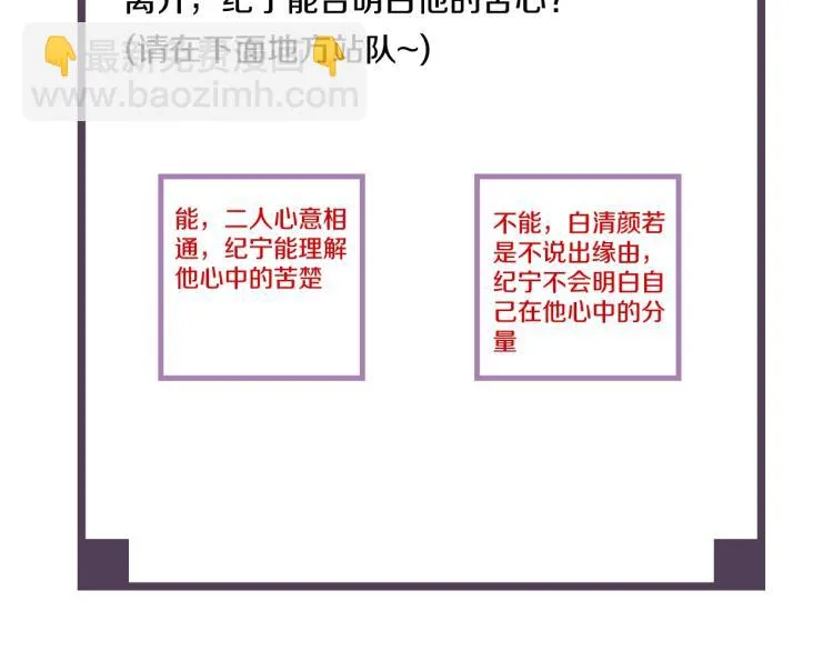 第56话 用情至深 第126页
