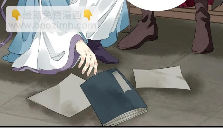 第57话 留下陪我好吗？ 第25页