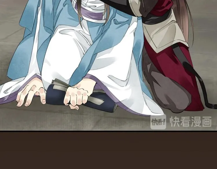 第57话 留下陪我好吗？ 第35页
