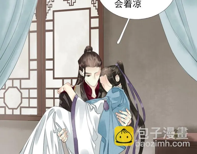 第57话 留下陪我好吗？ 第37页