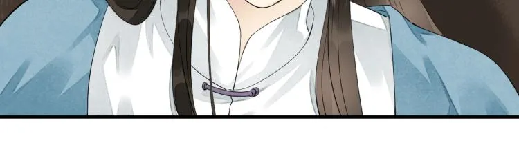 第57话 留下陪我好吗？ 第43页