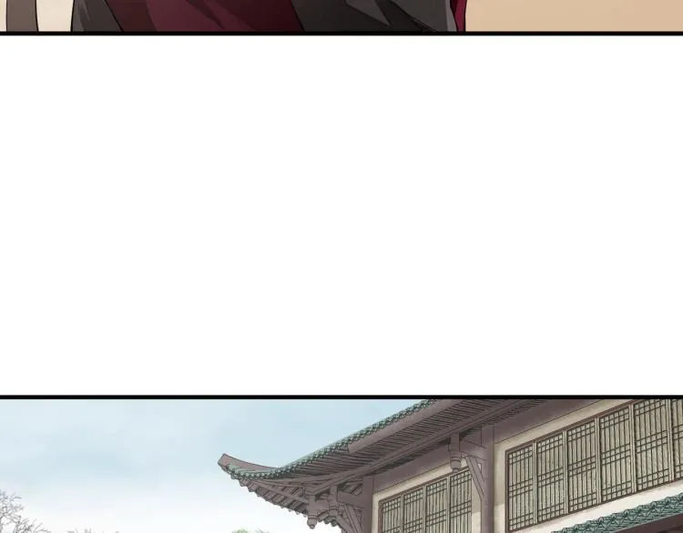 第57话 留下陪我好吗？ 第53页