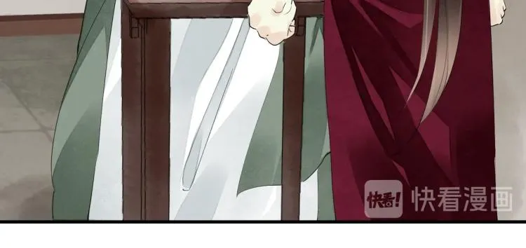 第57话 留下陪我好吗？ 第61页