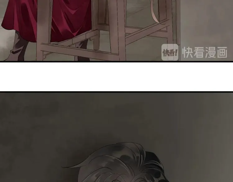第57话 留下陪我好吗？ 第87页