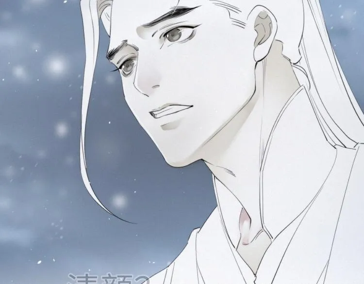 第57话 留下陪我好吗？ 第92页