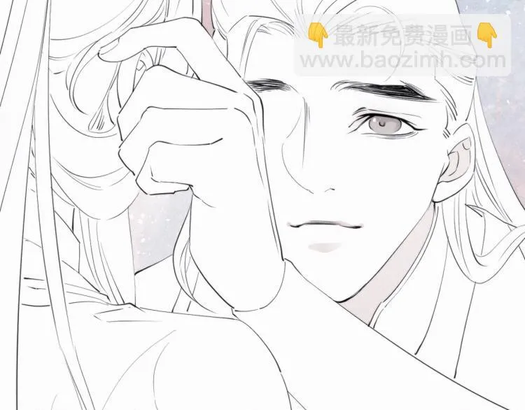 第57话 留下陪我好吗？ 第94页