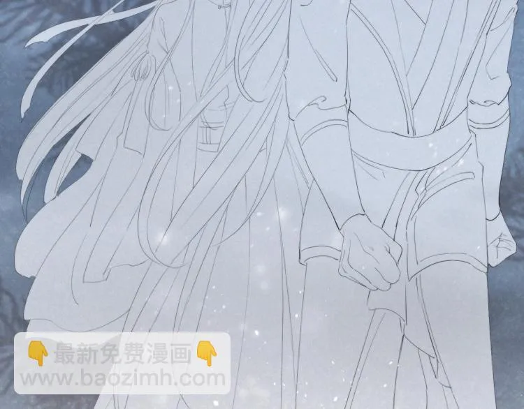 第57话 留下陪我好吗？ 第98页