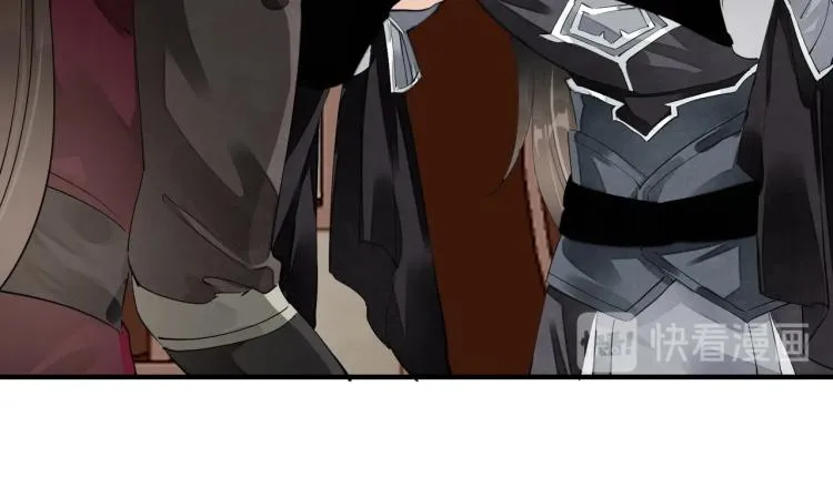 第58话 你要小心 第24页