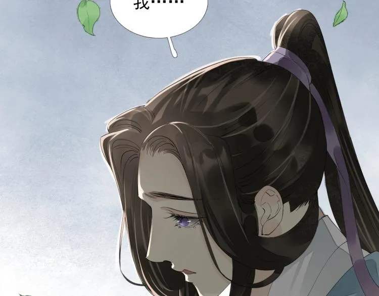 第58话 你要小心 第37页