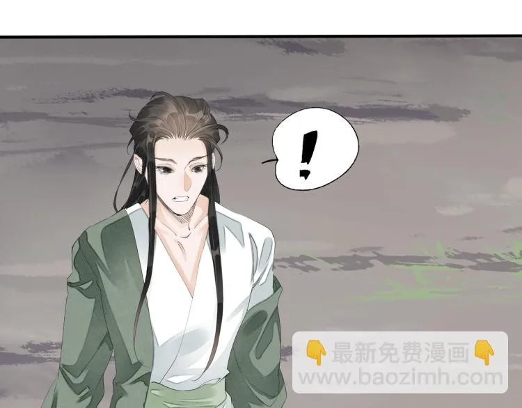 第58话 你要小心 第41页