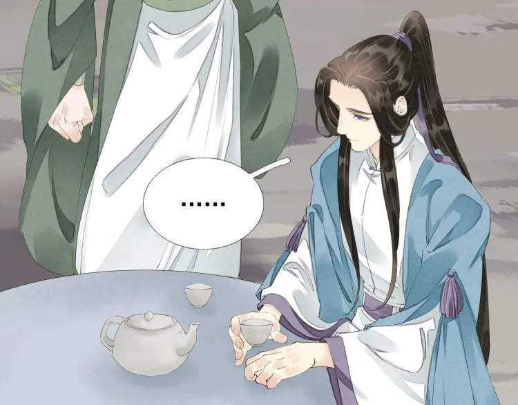第58话 你要小心 第42页