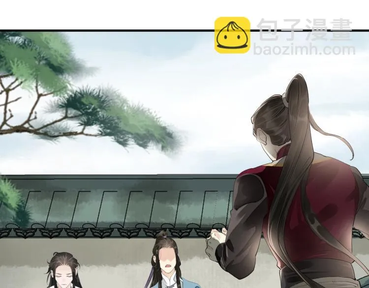 第58话 你要小心 第44页