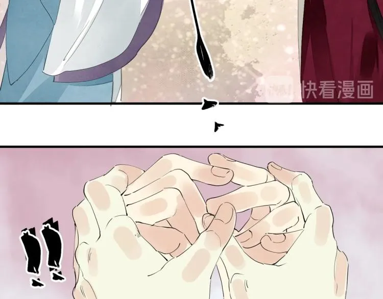 第58话 你要小心 第48页