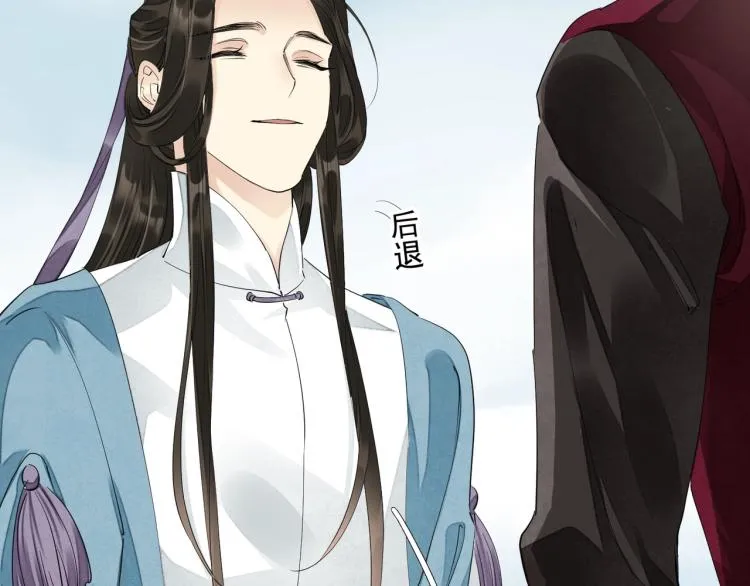 第58话 你要小心 第52页