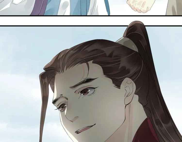 第58话 你要小心 第67页