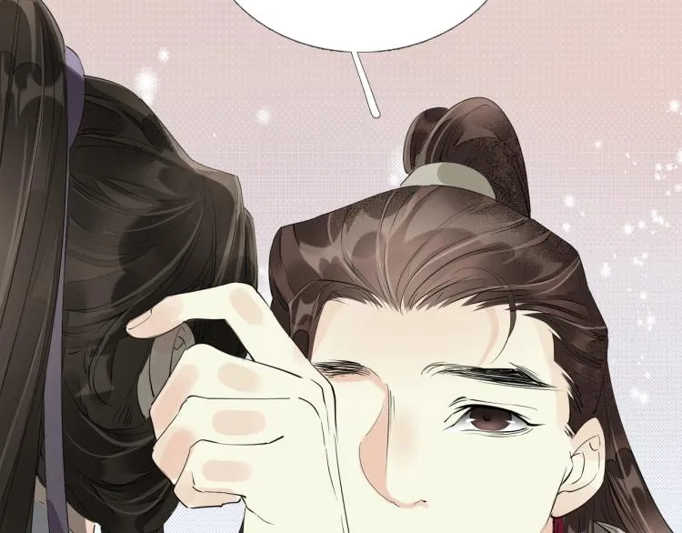 第58话 你要小心 第69页