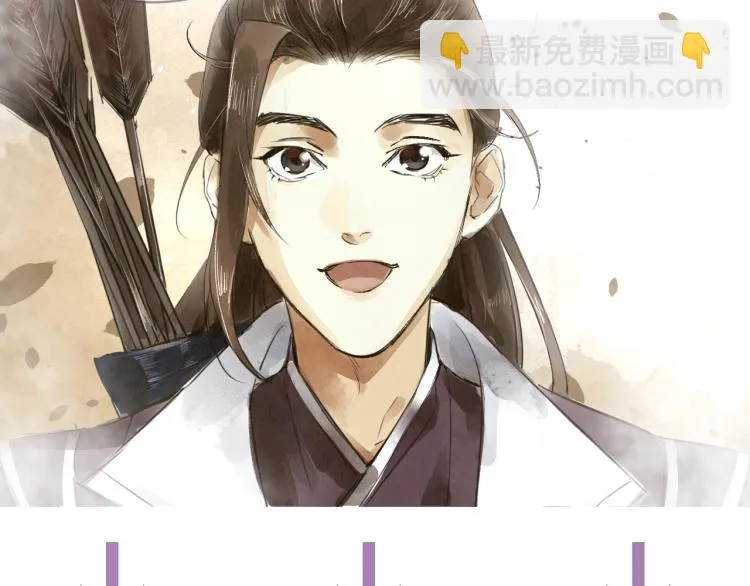 第58话 你要小心 第93页