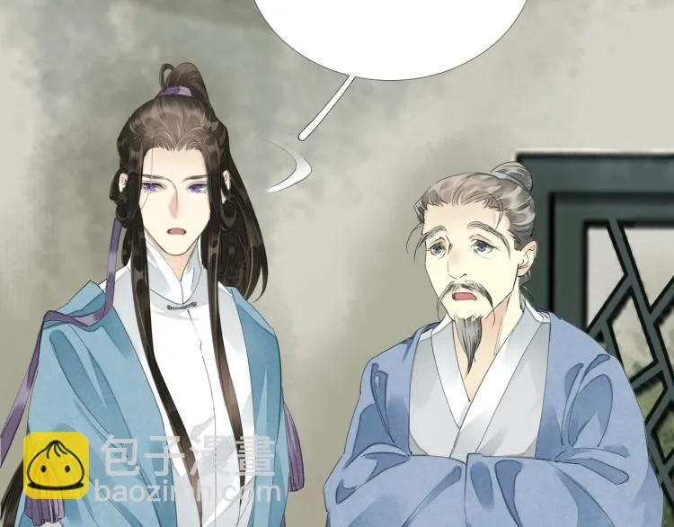 第59话 幕后黑手竟是你？ 第34页