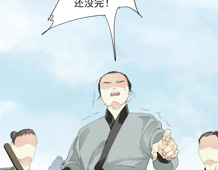 第59话 幕后黑手竟是你？ 第65页