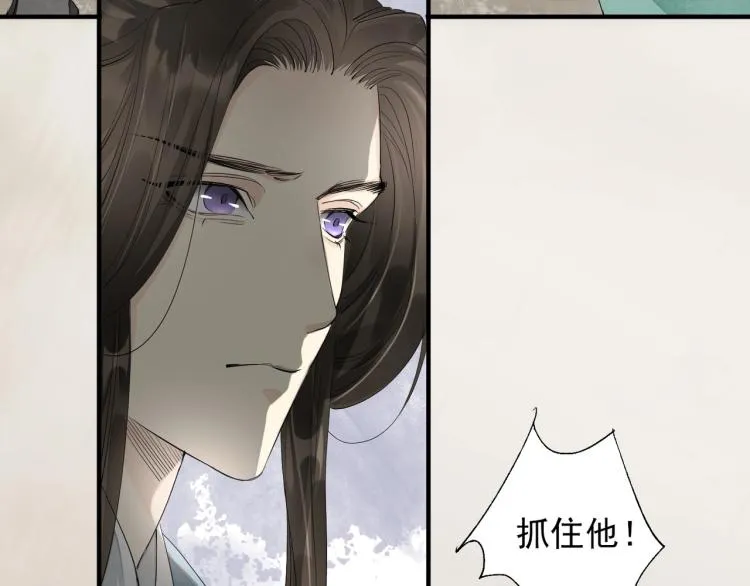 第59话 幕后黑手竟是你？ 第69页