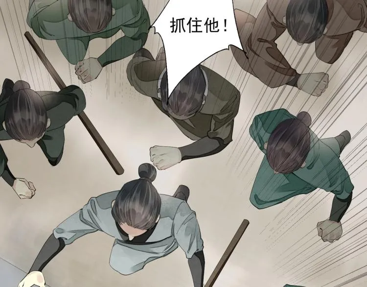 第59话 幕后黑手竟是你？ 第72页