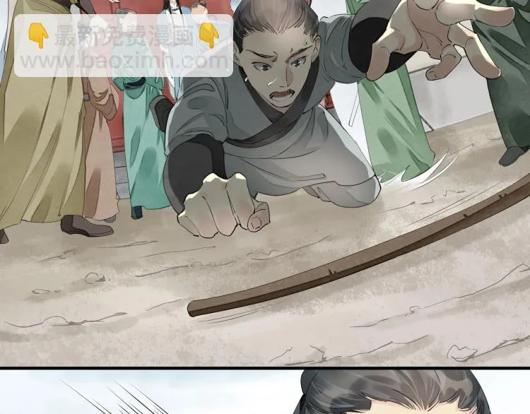 第59话 幕后黑手竟是你？ 第78页