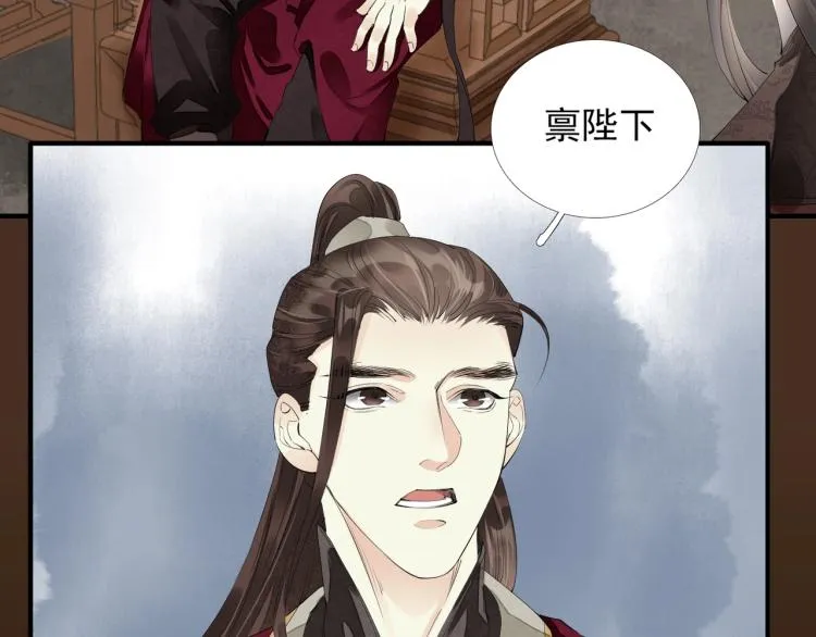 第60话 亲兄弟的所有物 第9页