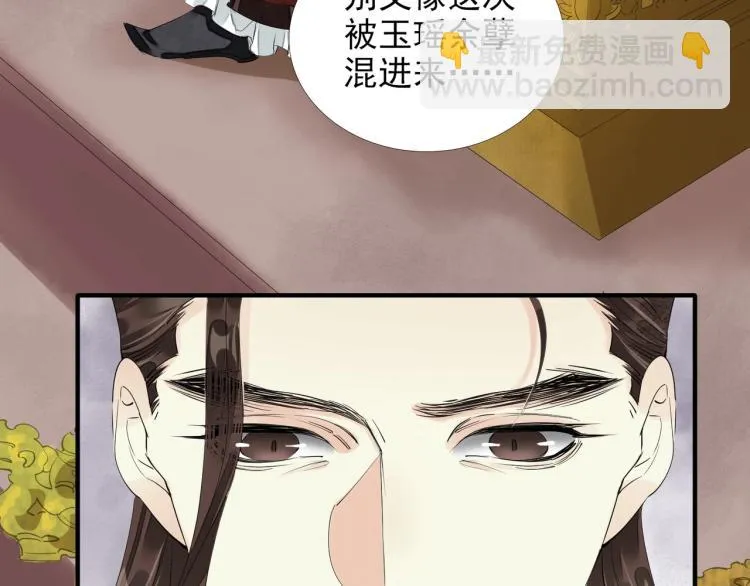 第60话 亲兄弟的所有物 第18页