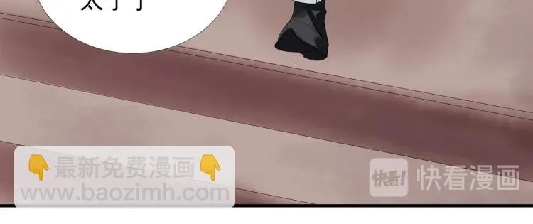 第60话 亲兄弟的所有物 第28页