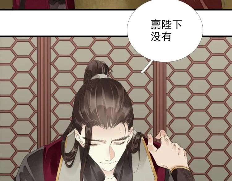 第60话 亲兄弟的所有物 第34页