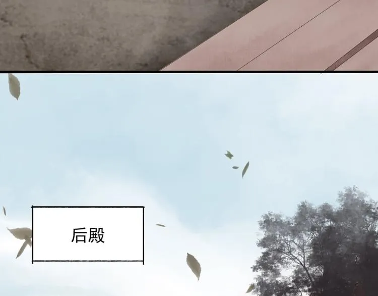 第60话 亲兄弟的所有物 第41页