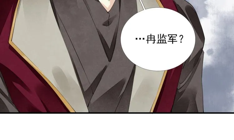 第60话 亲兄弟的所有物 第49页
