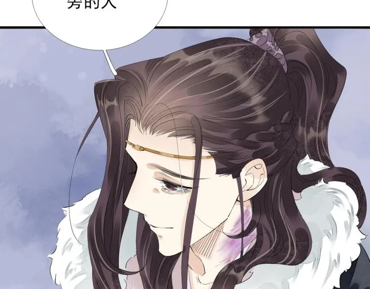 第60话 亲兄弟的所有物 第54页