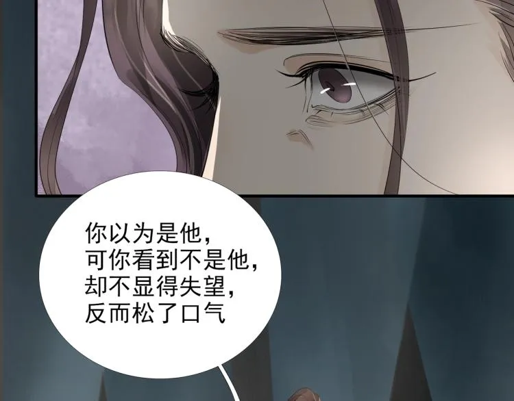 第60话 亲兄弟的所有物 第57页