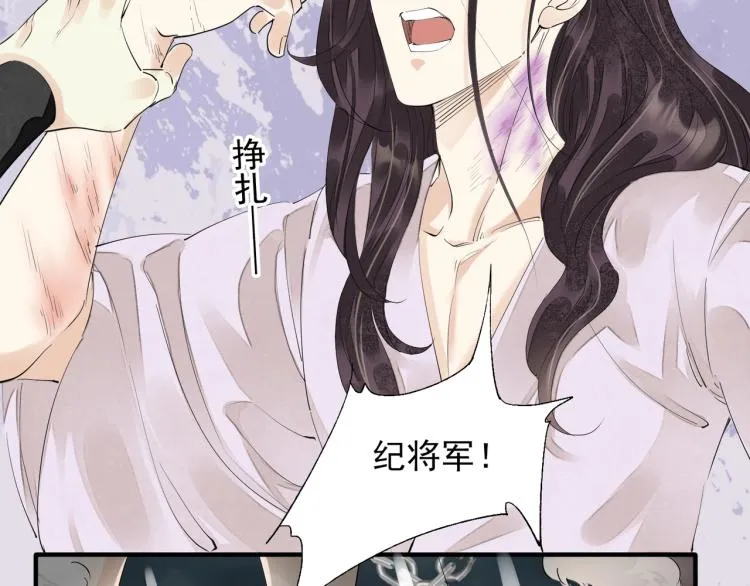 第60话 亲兄弟的所有物 第60页