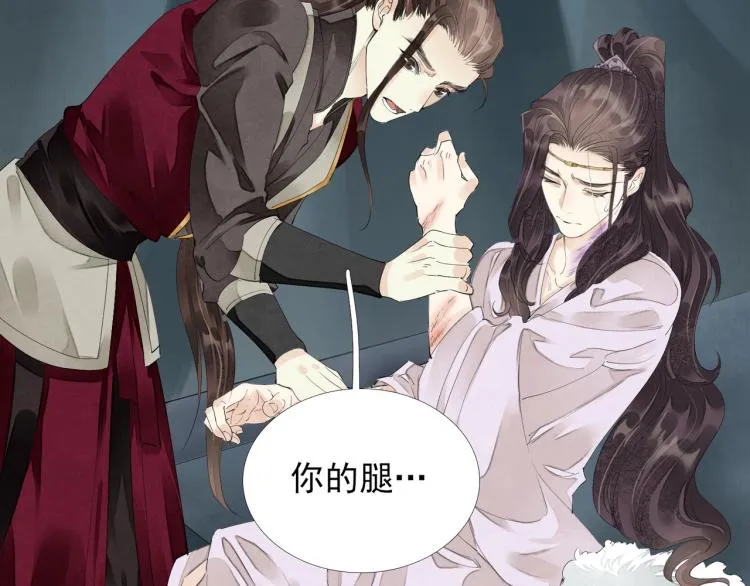 第60话 亲兄弟的所有物 第62页