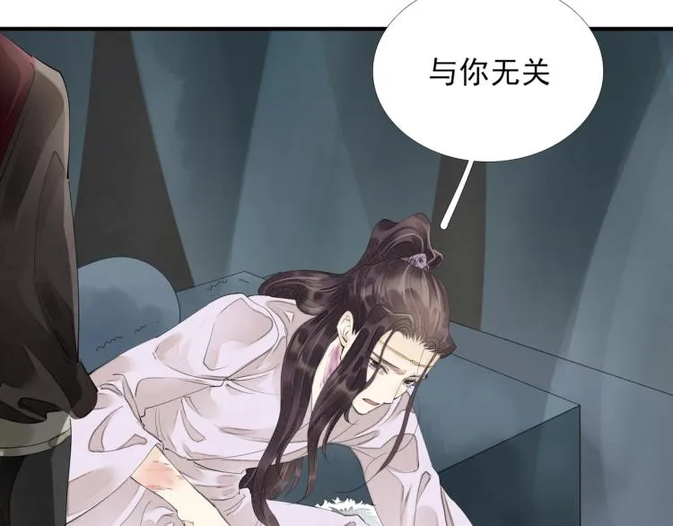 第60话 亲兄弟的所有物 第67页