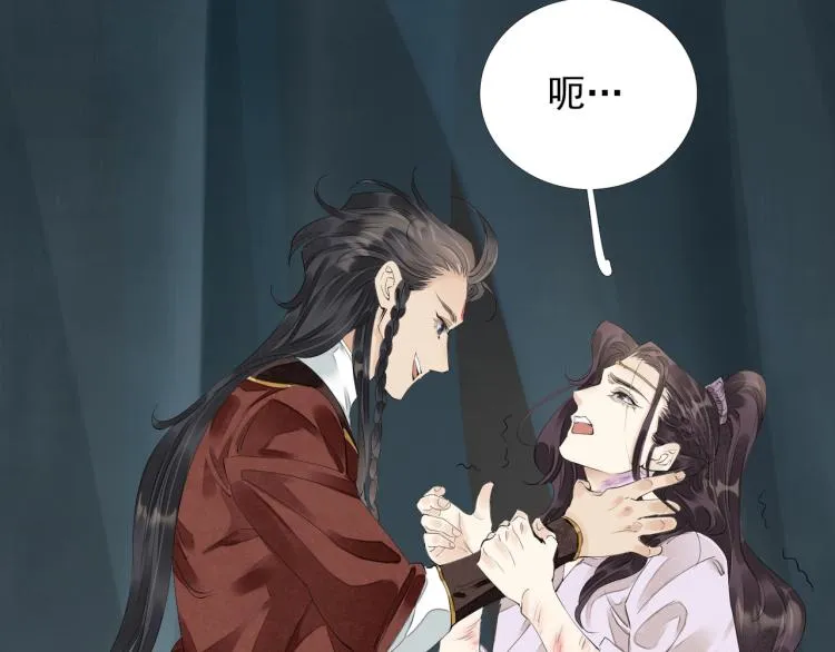 第60话 亲兄弟的所有物 第89页