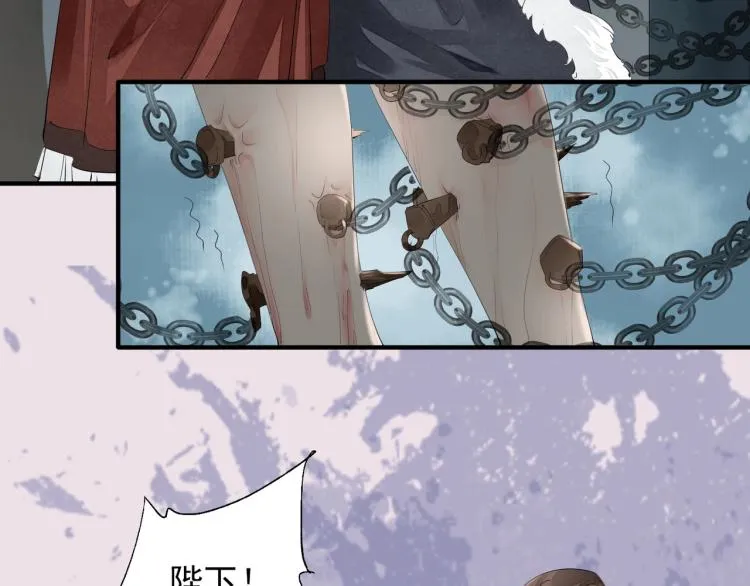 第60话 亲兄弟的所有物 第91页
