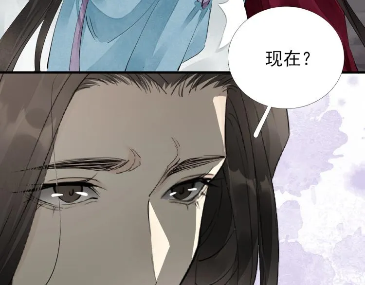 第60话 亲兄弟的所有物 第108页