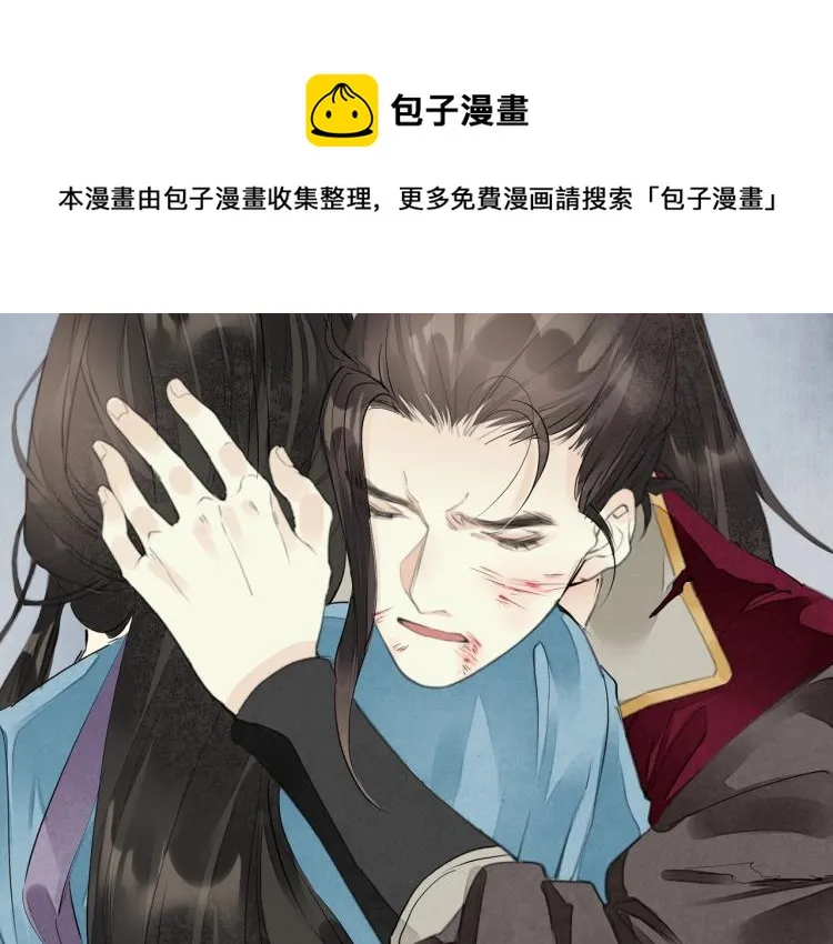 第60话 亲兄弟的所有物 第113页