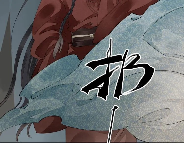 第61话 我送你离开 第14页