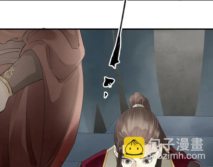 第61话 我送你离开 第15页
